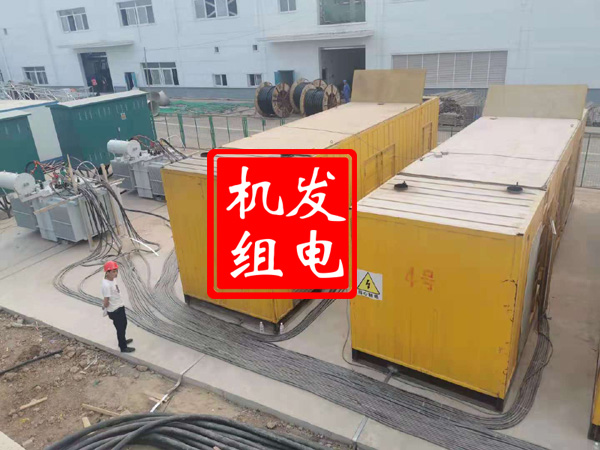 桂东发电机租赁必备常识