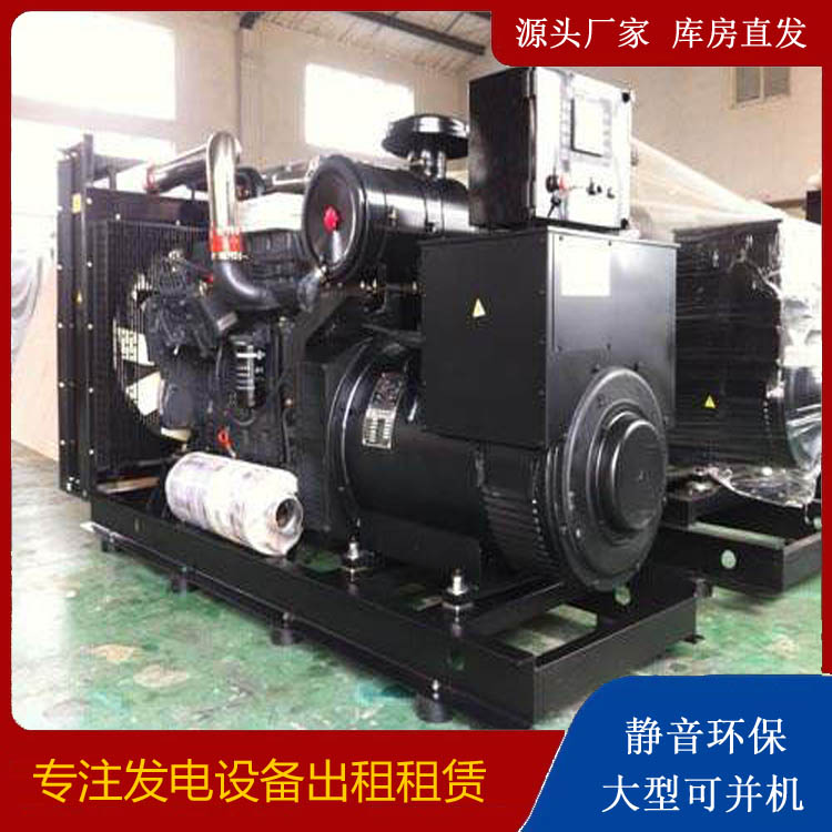 桂东出租发电机 为您讲解发电机的工作原理