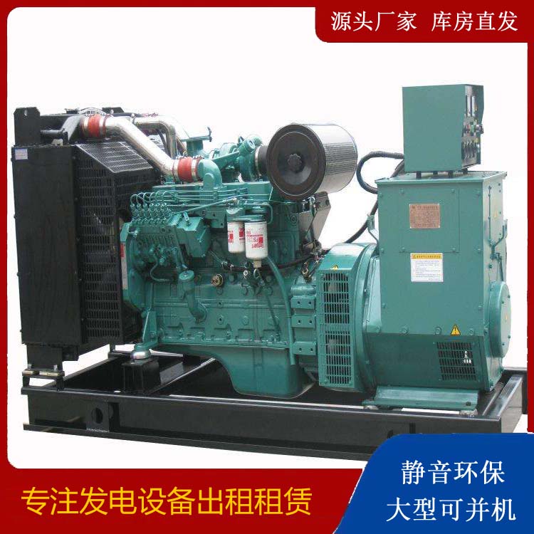 桂东出租发电机教您康明斯发电机怎样开启