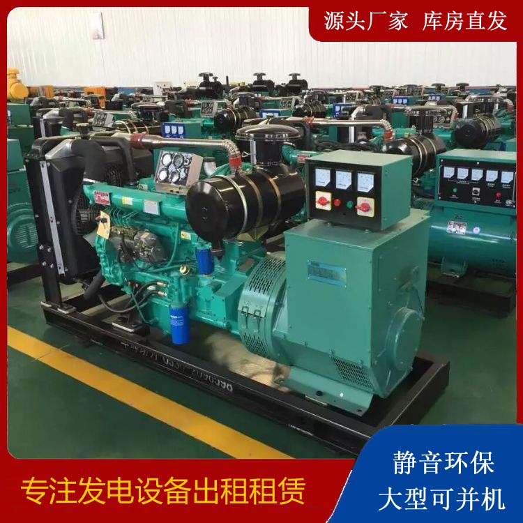 桂东租赁发电机的原理是什么