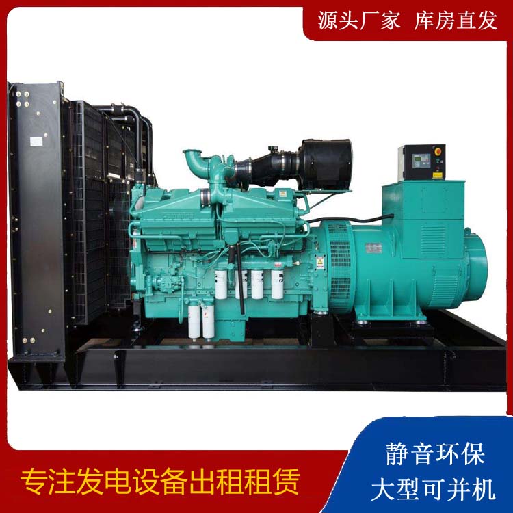 桂东租赁发电机 柴油发电机组备件的清洗方法