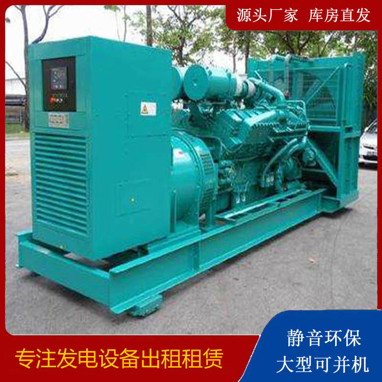 桂东发电车出租 柴油发电机的日常应用注意事项